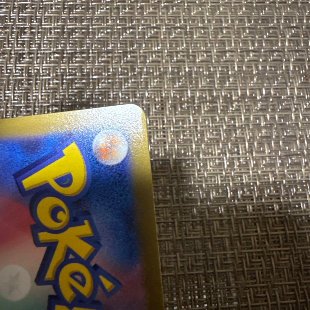 Pokemon Pikachu AR — S High Class Pack VSTAR Universe 250/172 — Japanese