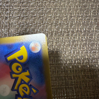 Pokemon Pikachu AR — S High Class Pack VSTAR Universe 250/172 — Japanese