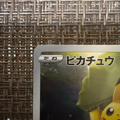 Pokemon Pikachu AR — S High Class Pack VSTAR Universe 250/172 — Japanese