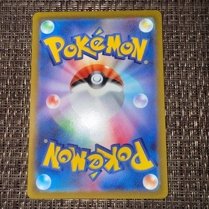 Pokemon Pikachu AR — S High Class Pack VSTAR Universe 250/172 — Japanese