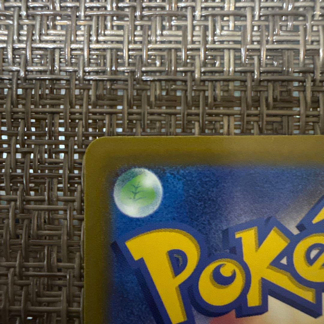 Pokemon Pikachu AR — S High Class Pack VSTAR Universe 250/172 — Japanese
