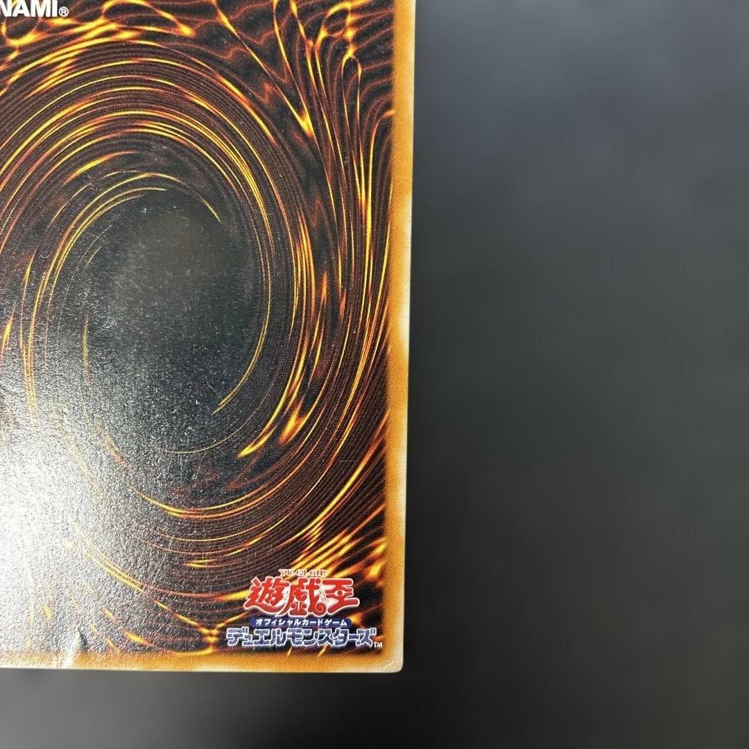 Yu-Gi-Oh Dark Magician — LN-53 — Japanese