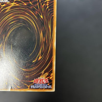 Yu-Gi-Oh Dark Magician — LN-53 — Japanese