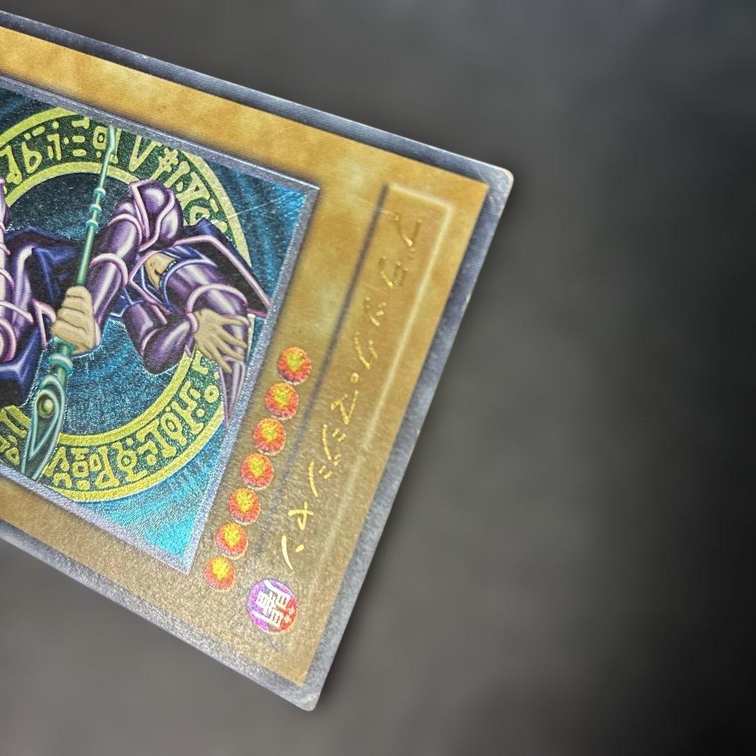 Yu-Gi-Oh Dark Magician — LN-53 — Japanese
