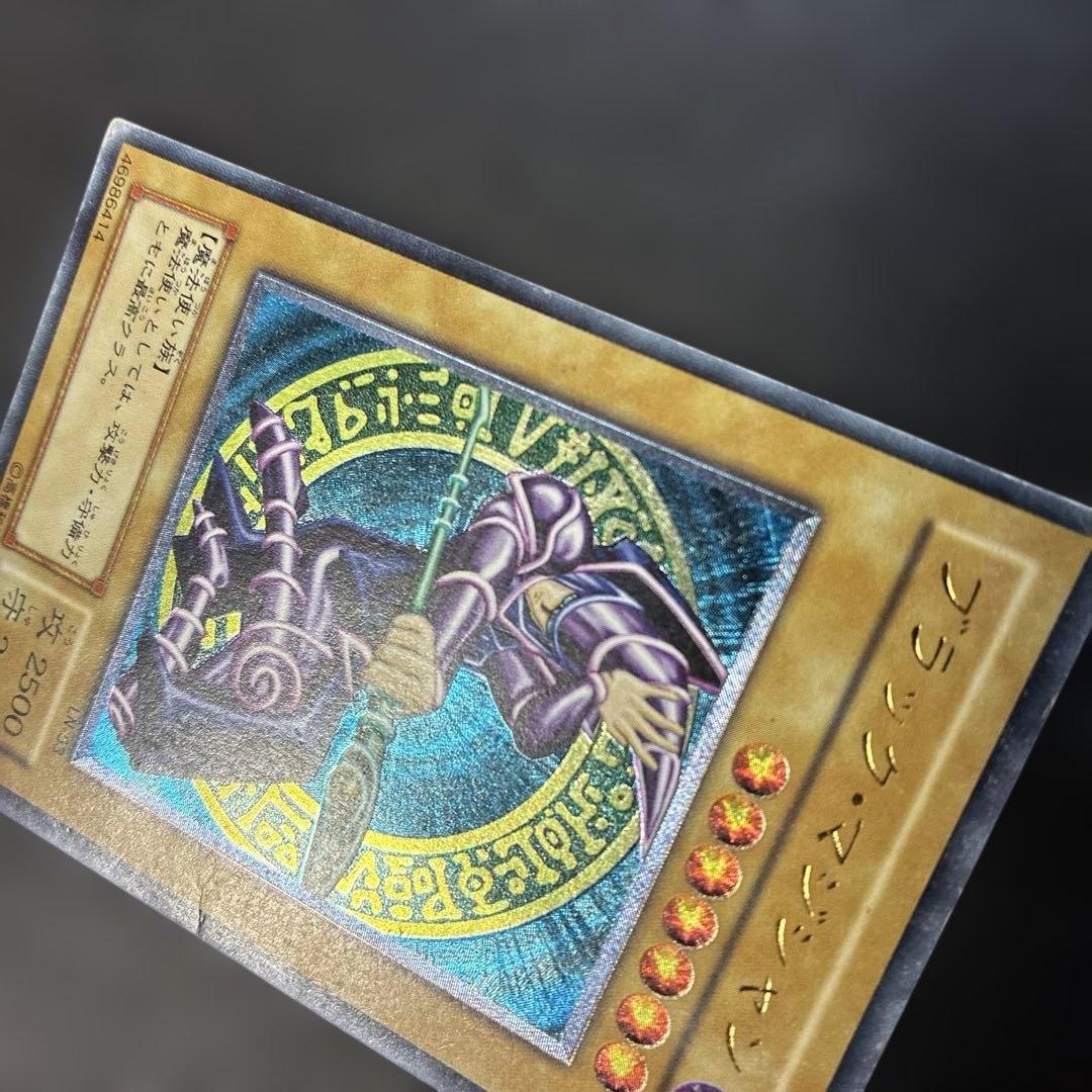 Yu-Gi-Oh Dark Magician — LN-53 — Japanese