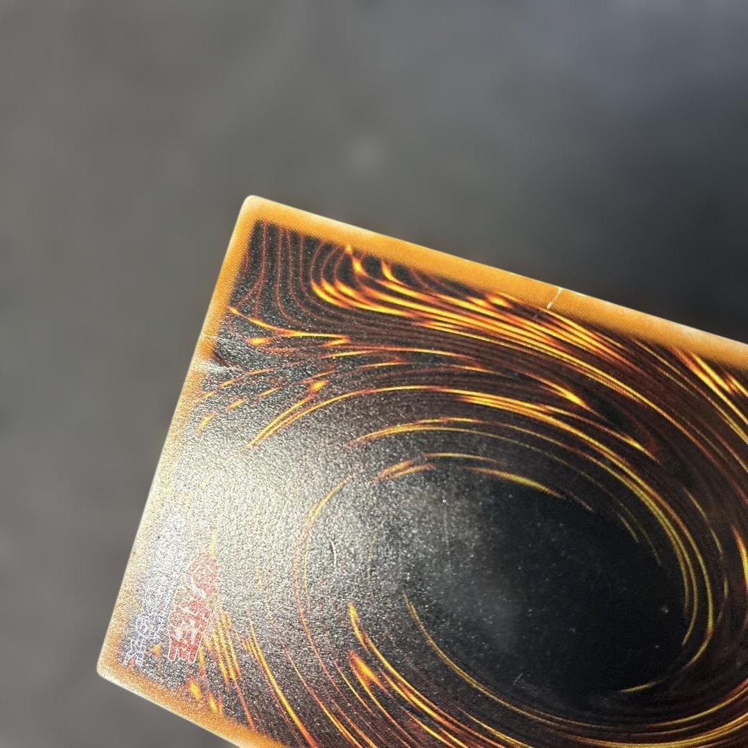 Yu-Gi-Oh Dark Magician — LN-53 — Japanese