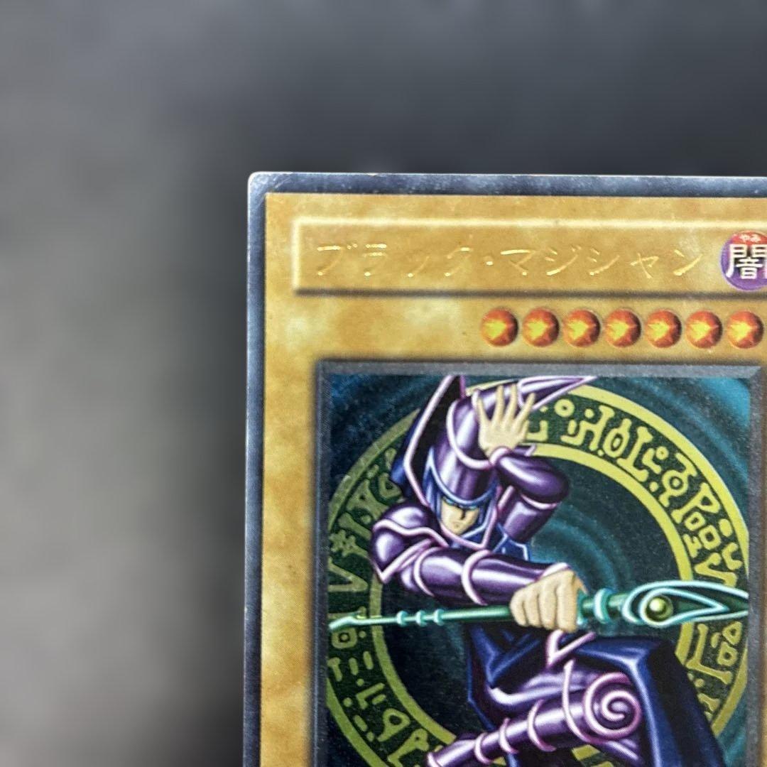 Yu-Gi-Oh Dark Magician — LN-53 — Japanese