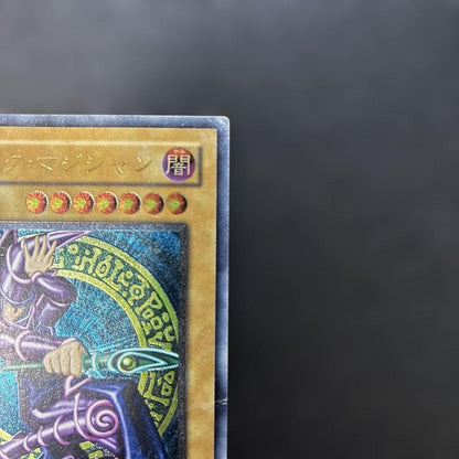 Yu-Gi-Oh Dark Magician — LN-53 — Japanese