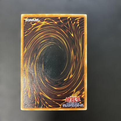 Yu-Gi-Oh Dark Magician — LN-53 — Japanese