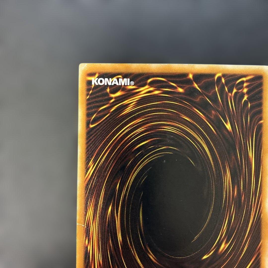 Yu-Gi-Oh Dark Magician — LN-53 — Japanese