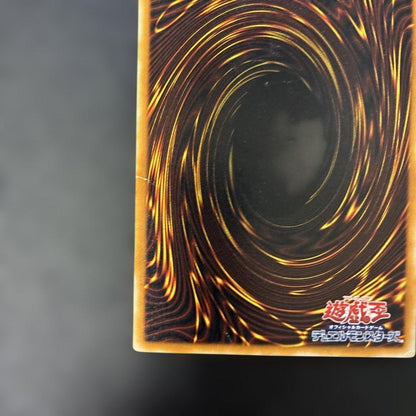 Yu-Gi-Oh Dark Magician — LN-53 — Japanese