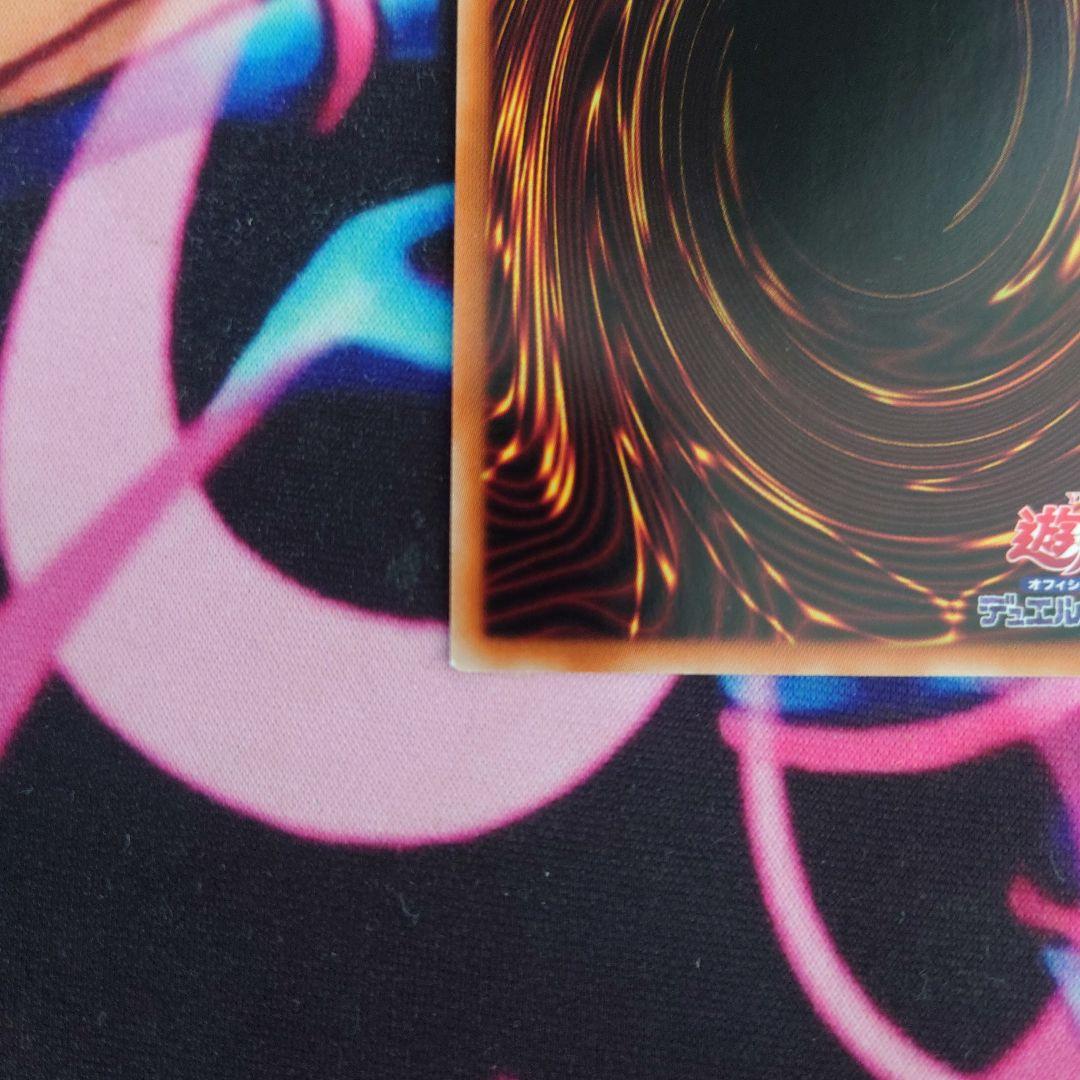 Yu-Gi-Oh Karura, the Mint Satellaior — Japanese