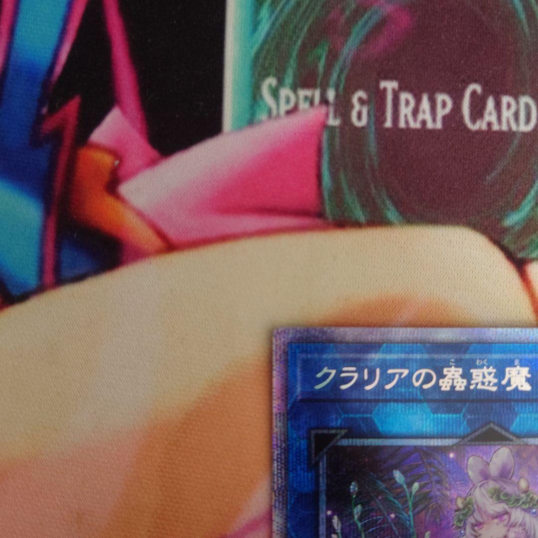 Yu-Gi-Oh Karura, the Mint Satellaior — Japanese
