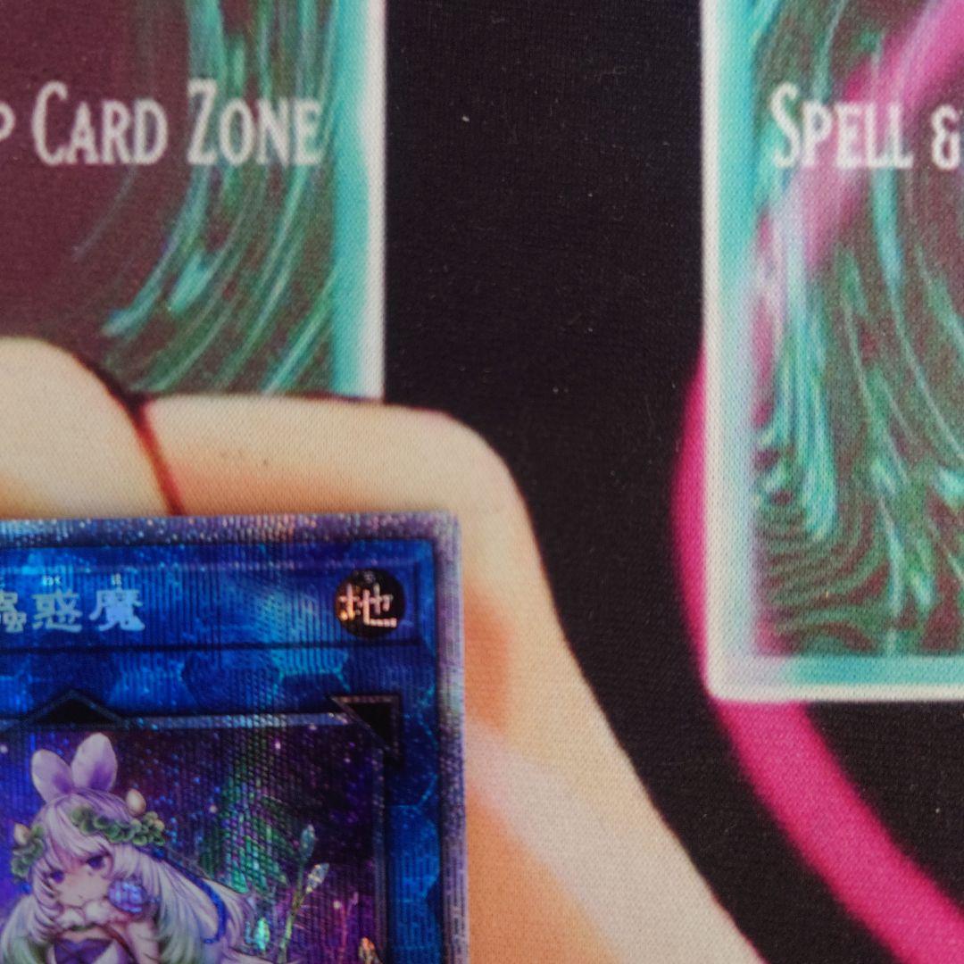 Yu-Gi-Oh Karura, the Mint Satellaior — Japanese