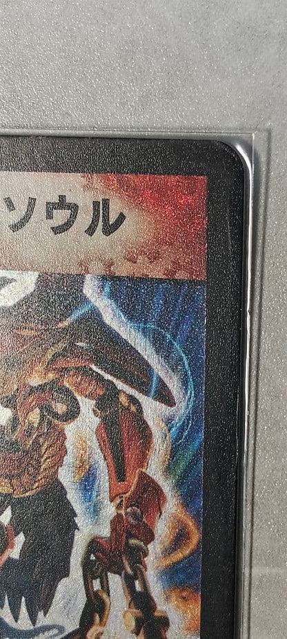 Duel Masters Quite Nice Vajuras' Soul — Japanese