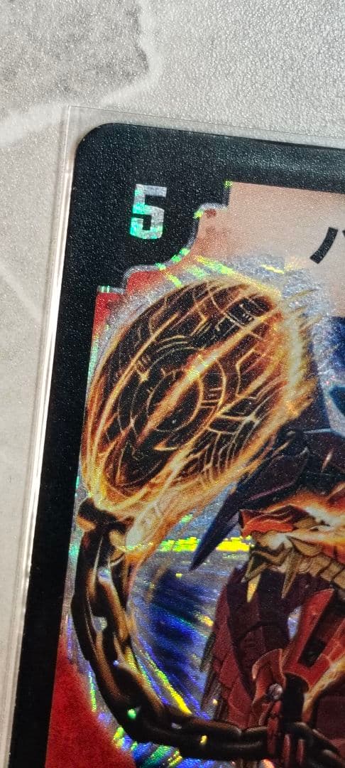Duel Masters Quite Nice Vajuras' Soul — Japanese