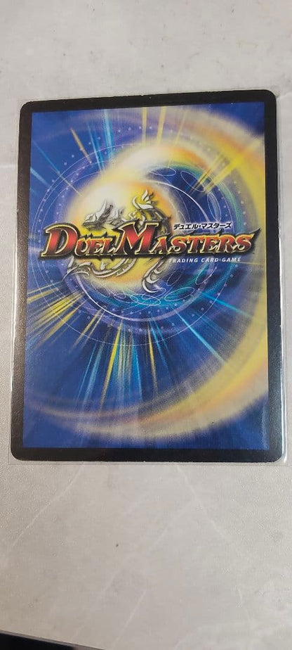 Duel Masters Quite Nice Vajuras' Soul — Japanese
