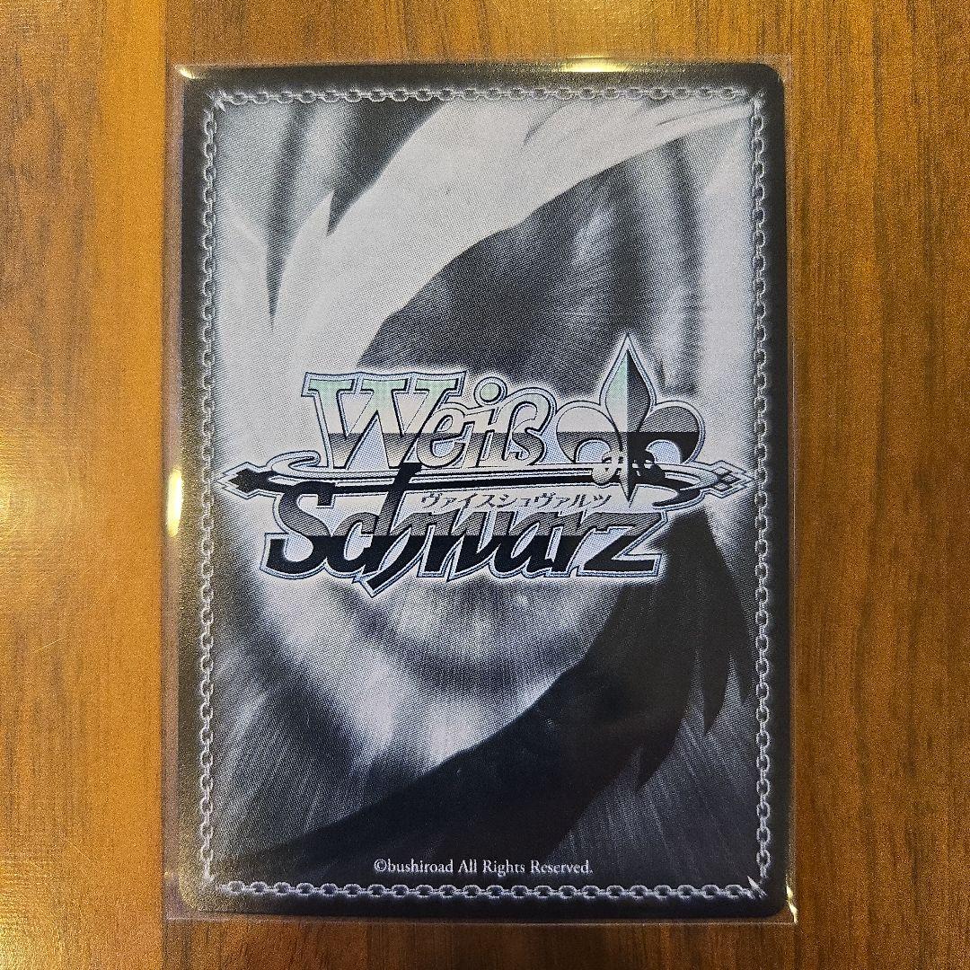 Weiss Schwarz Weiss Schwarz SP Summer Splash Party! Hakos Beals — Japanese