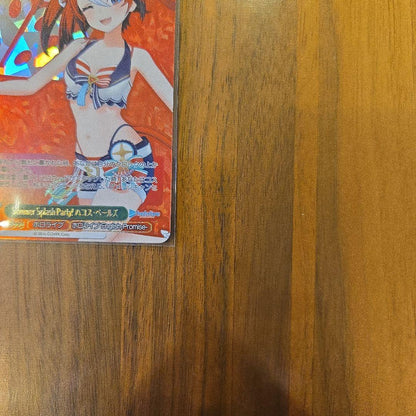 Weiss Schwarz Weiss Schwarz SP Summer Splash Party! Hakos Beals — Japanese