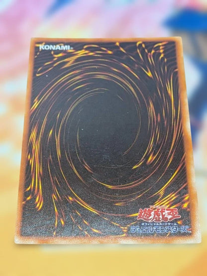Yu-Gi-Oh Gaia the Fierce Knight — Japanese