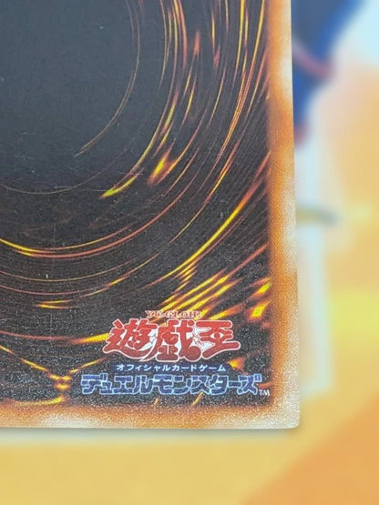 Yu-Gi-Oh Gaia the Fierce Knight — Japanese