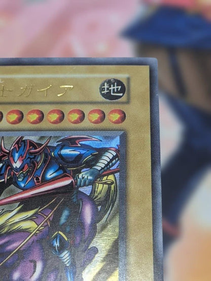 Yu-Gi-Oh Gaia the Fierce Knight — Japanese