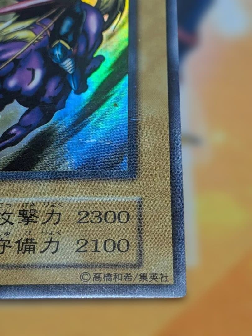 Yu-Gi-Oh Gaia the Fierce Knight — Japanese