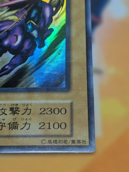 Yu-Gi-Oh Gaia the Fierce Knight — Japanese