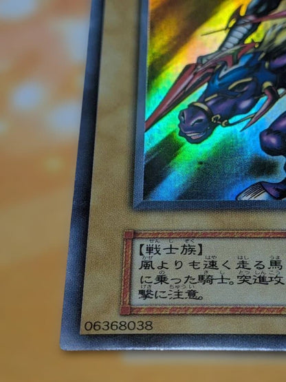 Yu-Gi-Oh Gaia the Fierce Knight — Japanese