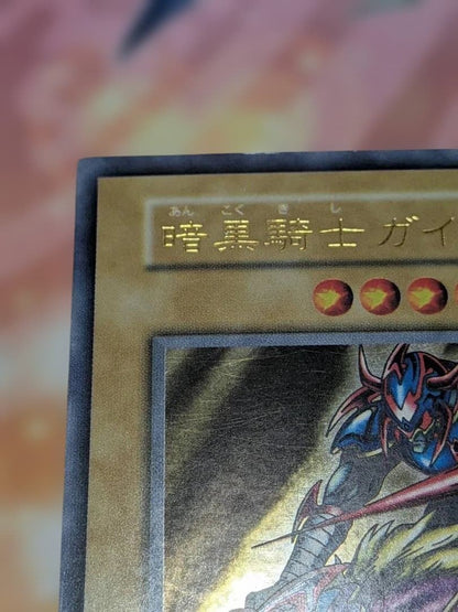 Yu-Gi-Oh Gaia the Fierce Knight — Japanese