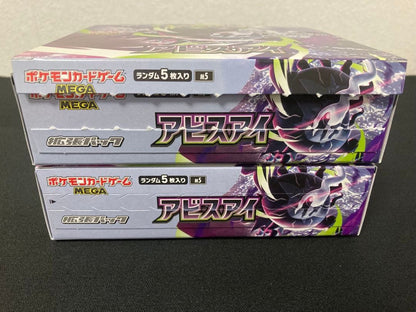 Pokemon Pokémon Card Abyssal Eye Box Box — Japanese
