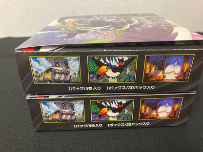Pokemon Pokémon Card Abyssal Eye Box Box — Japanese