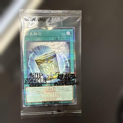 Yu-Gi-Oh Simple Fusion — Japanese