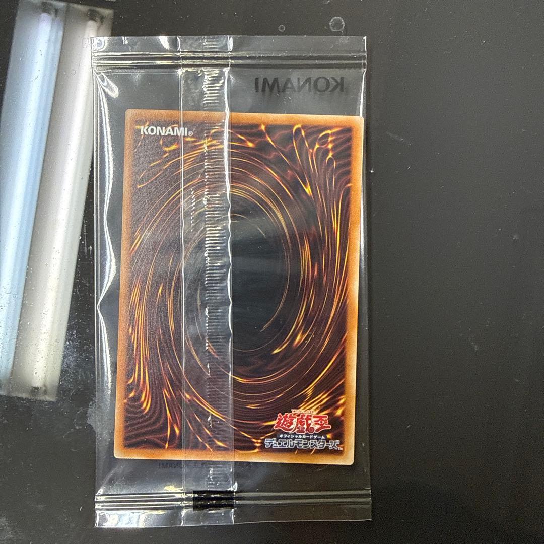 Yu-Gi-Oh Simple Fusion — Japanese