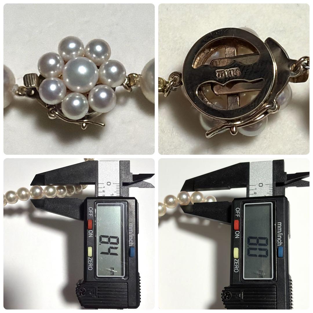 Tasaki Akoya pearl necklace with 8.0-8.5mm pearls and K14 clasp on a white background
