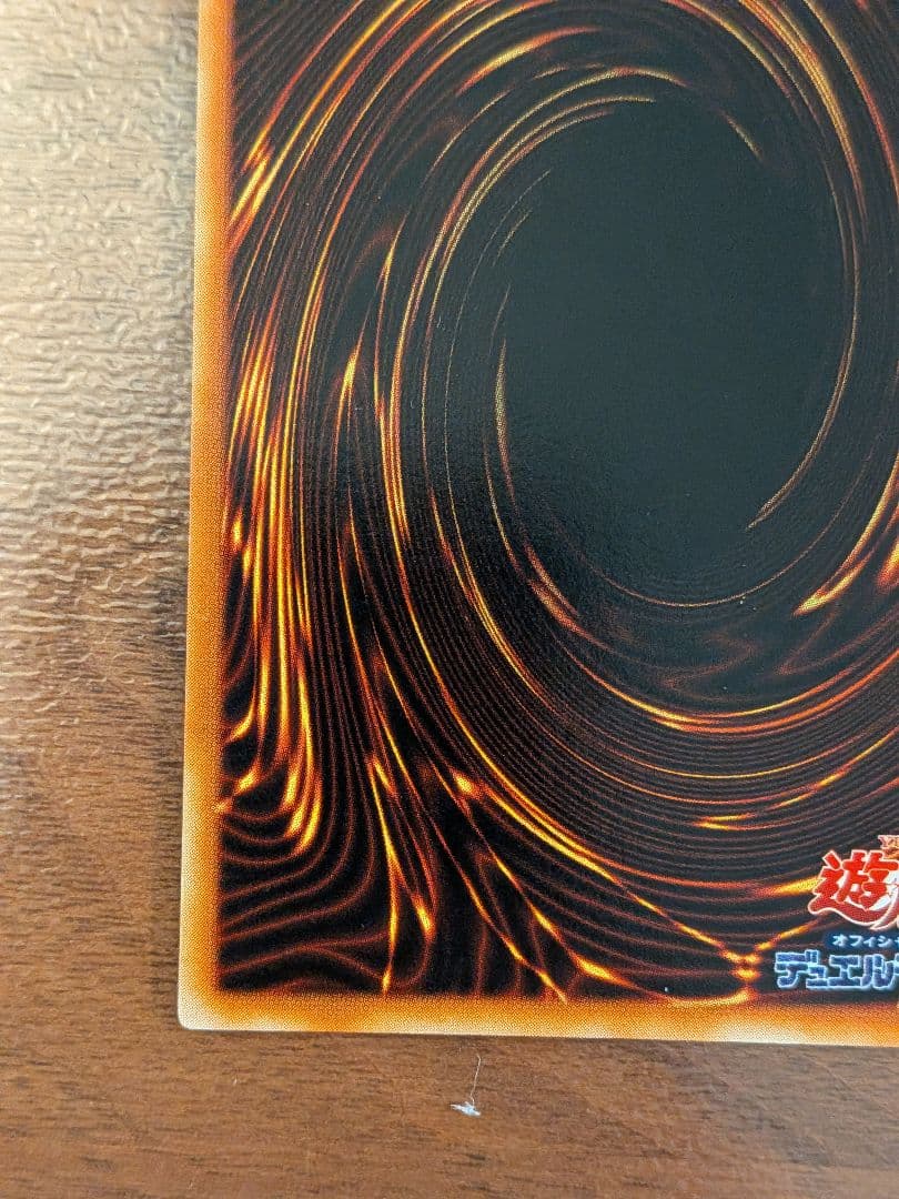 Yu-Gi-Oh One-Owner Silent Swordman LV5 Relief — FET-JP008 — Japanese