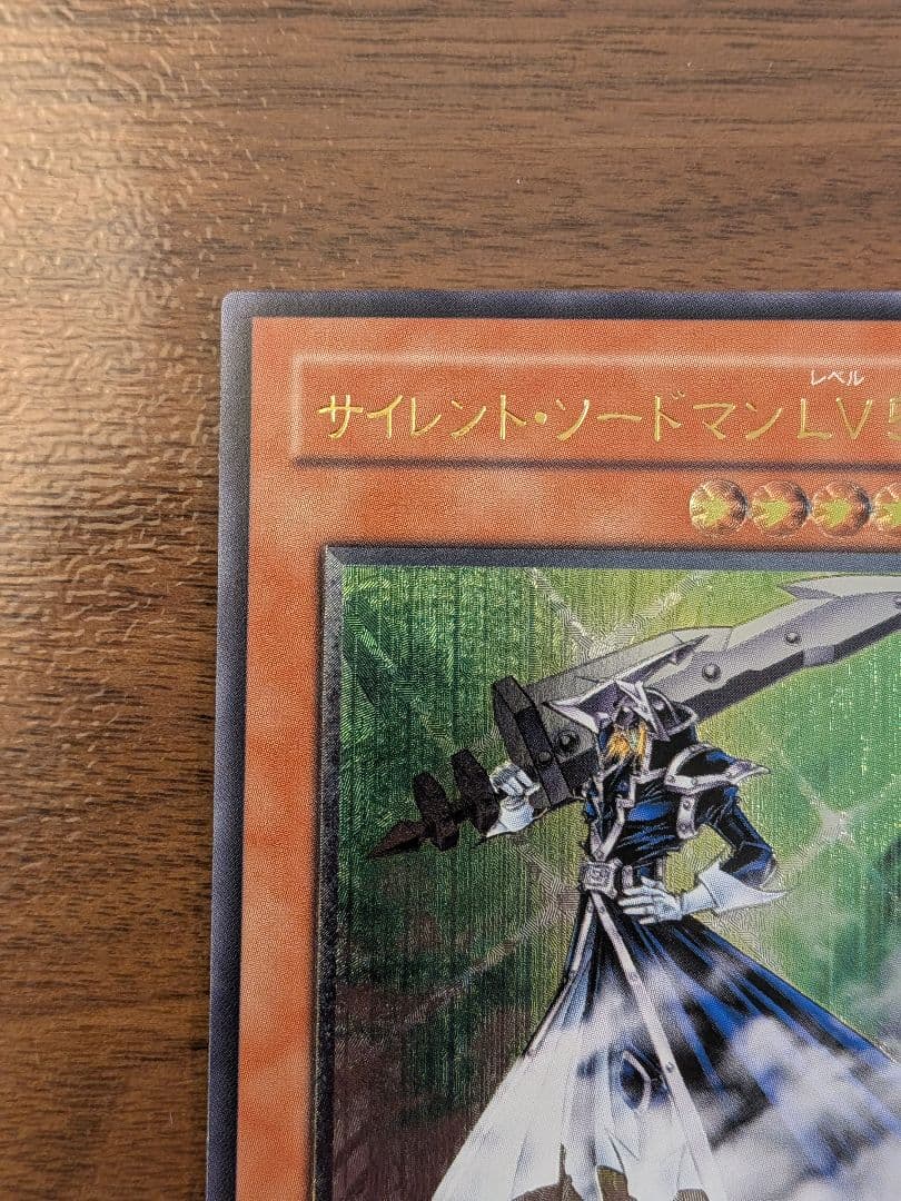 Yu-Gi-Oh One-Owner Silent Swordman LV5 Relief — FET-JP008 — Japanese