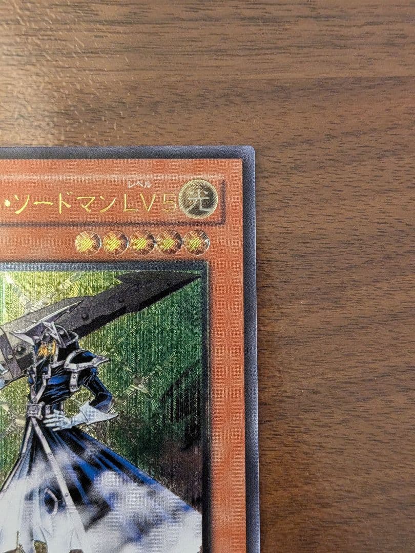 Yu-Gi-Oh One-Owner Silent Swordman LV5 Relief — FET-JP008 — Japanese