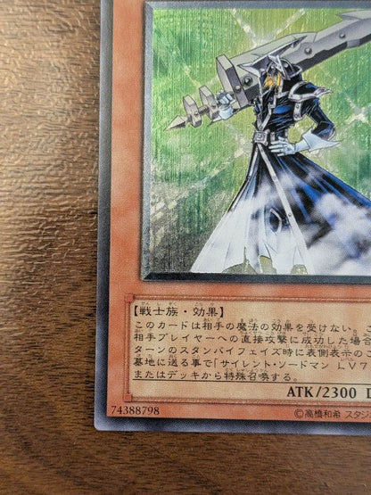 Yu-Gi-Oh One-Owner Silent Swordman LV5 Relief — FET-JP008 — Japanese