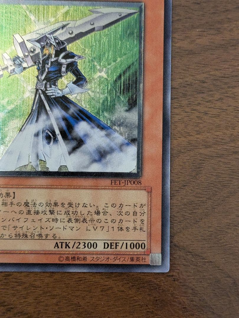 Yu-Gi-Oh One-Owner Silent Swordman LV5 Relief — FET-JP008 — Japanese