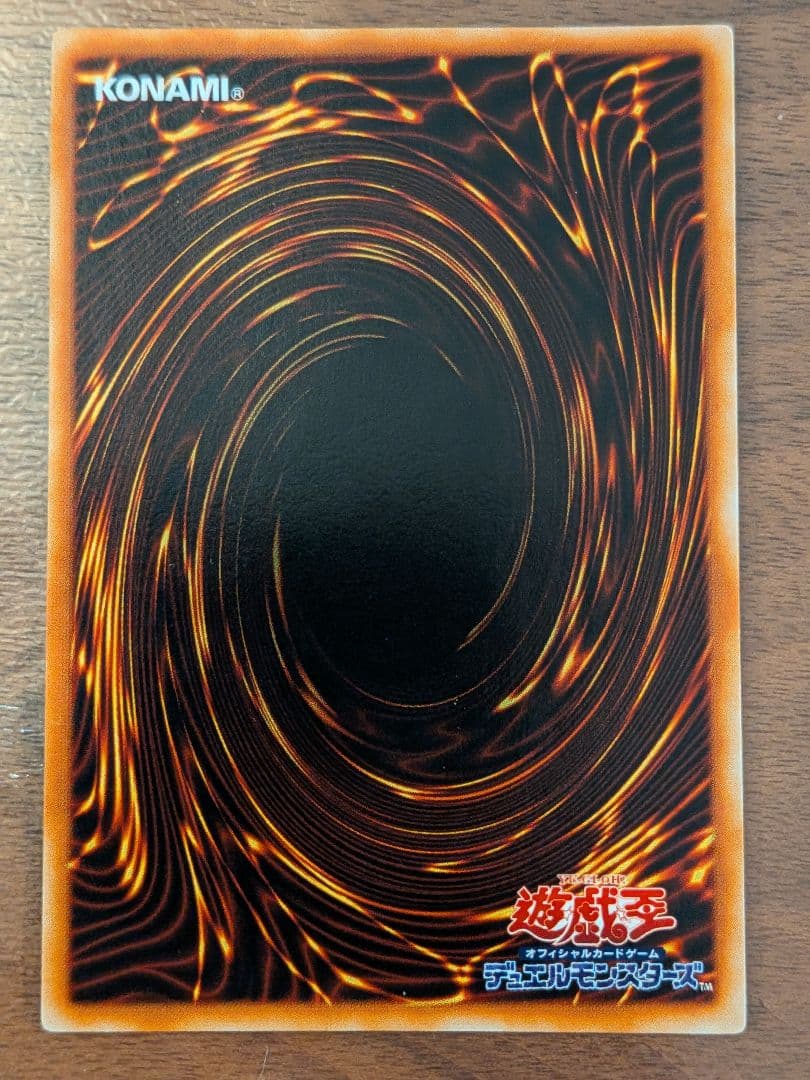Yu-Gi-Oh One-Owner Silent Swordman LV5 Relief — FET-JP008 — Japanese