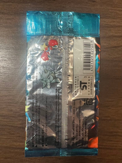 Pokemon Pokémon Card ADV Magma vs Aqua Two Ambitions Pack — Japanese