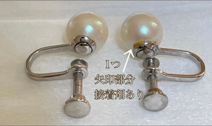 Yamato Eternal Elegance pearl jewelry set with 8mm pearls featuring a 48cm necklace and matching earrings