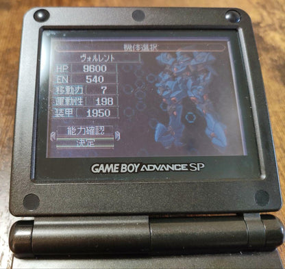 Super Robot Taisen J game cartridge with box and instruction manual for Game Boy Advance