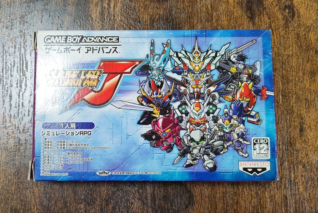 Super Robot Taisen J game cartridge with box and instruction manual for Game Boy Advance