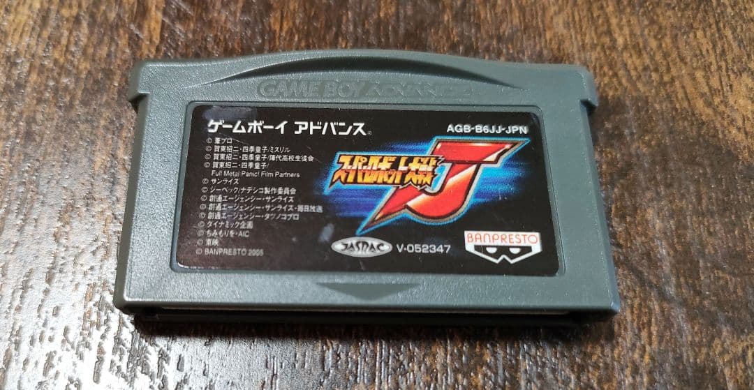 Super Robot Taisen J game cartridge with box and instruction manual for Game Boy Advance