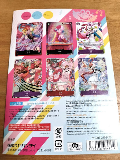One Piece One Piece Card Premium Card Collection Uta — Japanese