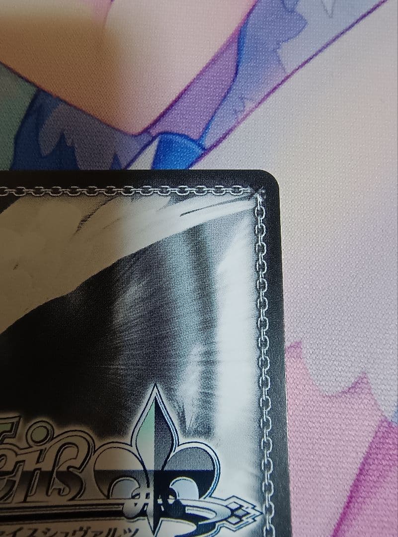 Weiss Schwarz Sakura, the Embarking Mage — Japanese