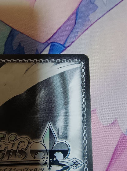 Weiss Schwarz Sakura, the Embarking Mage — Japanese