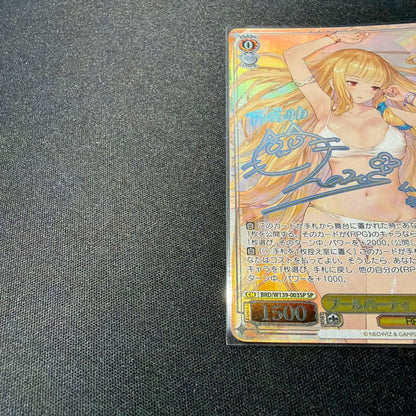 Weiss Schwarz Weiss Schwarz Brown Dust 2 Pool Party Angelica sp — Japanese